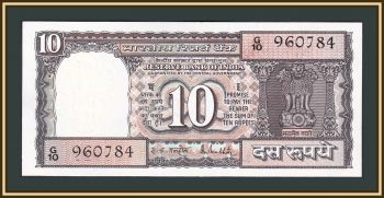  10  1985 P-60 (60a) UNC
