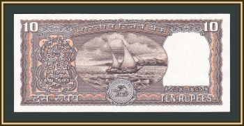  10  1985 P-60 (60a) UNC