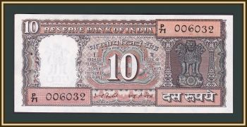  10  1977-1982 P-60 (60g) UNC
