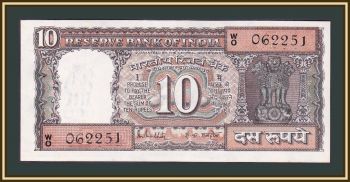 10  1985 P-60 (60k) UNC