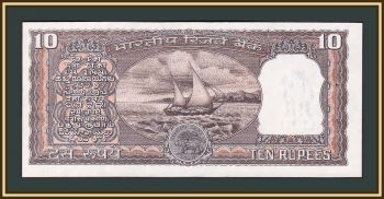  10  1985 P-60 (60k) UNC