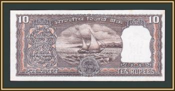  10  1985 P-60 (60k) UNC