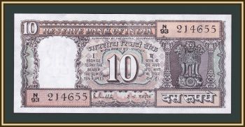  10  1985-1990 P-60 (60l) UNC