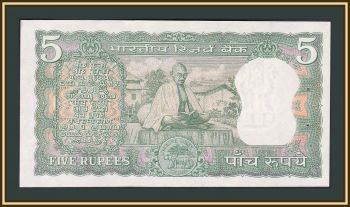  5  1969 P-68 (68b) UNC