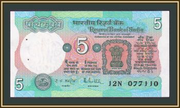  5  1985 P-80 (80o) UNC