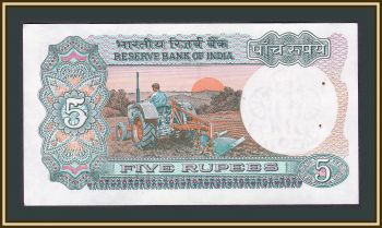  5  1985 P-80 (80o) UNC