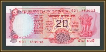  20  1997 P-82 (82i) UNC