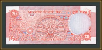  20  1997 P-82 (82i) UNC