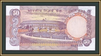  50  1997 P-84 (84j) UNC