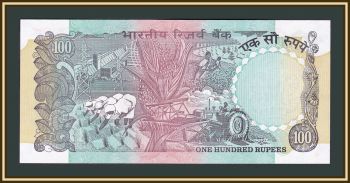  100  1997 P-86 (86f) UNC