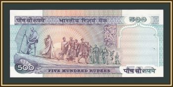  500  1987 P-87 (87b) UNC