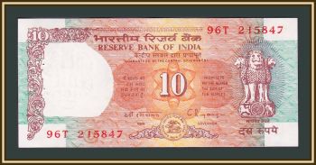  10  1992 P-88 (88e) UNC