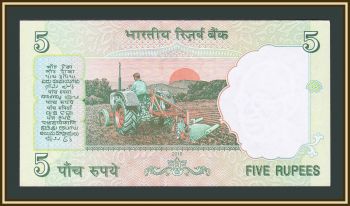  5  2010 P-94 (94c) UNC
