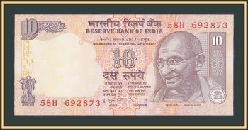  10  2010 P-95 (95s) UNC