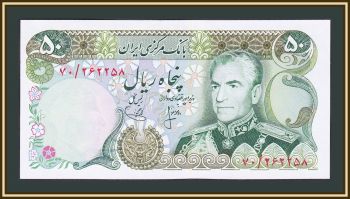  50  1974 P-101 (101b) UNC