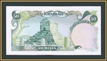  50  1974 P-101 (101b) UNC