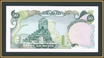  50  1979 P-111 (111a) UNC