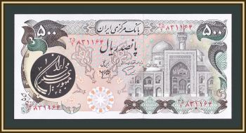  500  1981 P-128 UNC