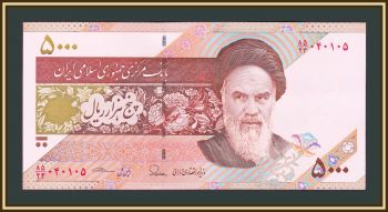  5000  2015 P-152 (152b) UNC