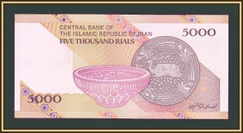  5000  2015 P-152 (152b) UNC