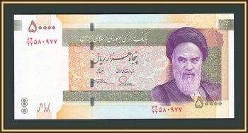  50000  2014 P-155 (155a) UNC