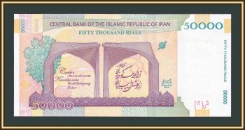  50000  2014 P-155 (155a) UNC