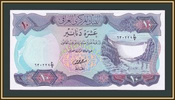  10  1973 P-65 (65a.2) UNC