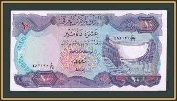  10  1973 P-65 (65a.2) UNC