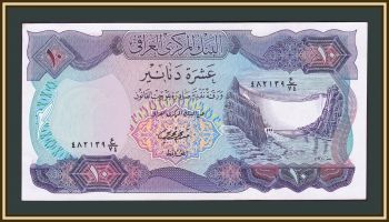  10  1973 P-65 (65a.2) UNC
