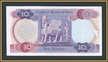  10  1973 P-65 (65a.2) UNC