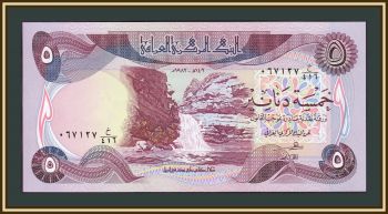  5  1982 P-70 (70a.3) UNC