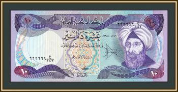  10  1981 P-71 (71a.2) UNC