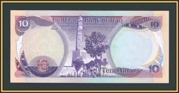  10  1981 P-71 (71a.2) UNC