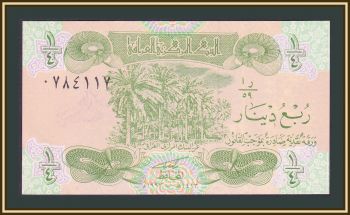  1/4  1993 P-77 (77a) UNC