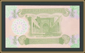  1/4  1993 P-77 (77a) UNC
