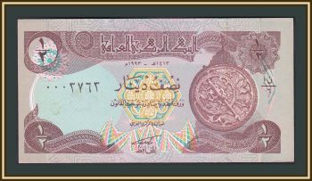  1/2  1993 P-78 (78b) UNC