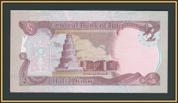  1/2  1993 P-78 (78b) UNC