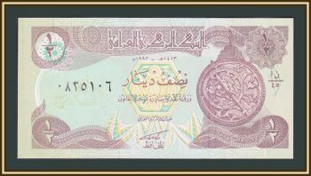  1/2  1993 P-78 (78c) UNC