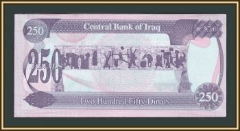  250  1995 P-85 (85a) XF / a-UNC
