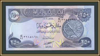  250  2003 P-91 (91a) UNC