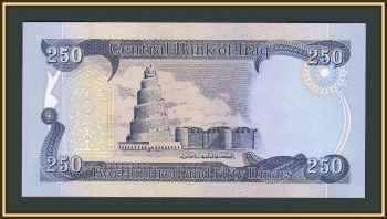  250  2003 P-91 (91a) UNC