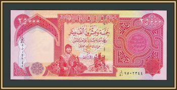  25000  2010 P-96e UNC