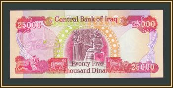  25000  2010 P-96e UNC