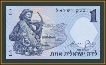  1  1958 P-30 (30c) UNC