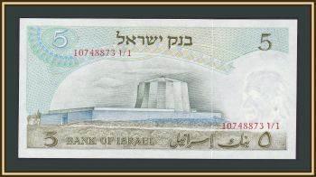  5  1968 P-34 (34b) UNC