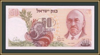  50  1968 P-36 (36b) UNC