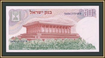  50  1968 P-36 (36b) UNC