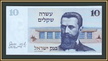  10  1978 P-45 UNC