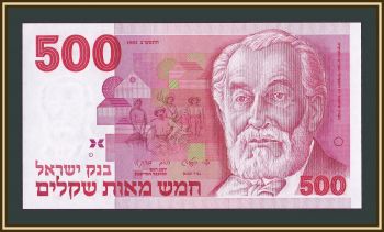  500  1982 P-48 UNC