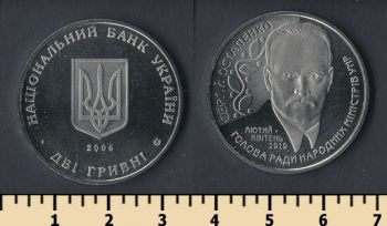  2  2006